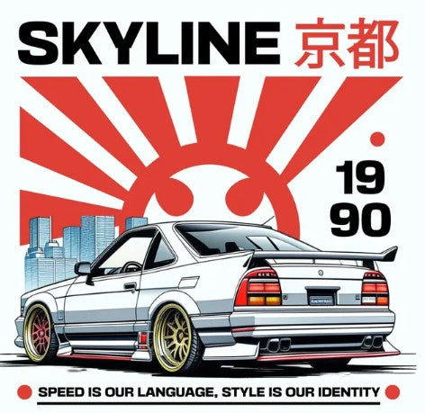 DTF Transfer Customizable / Cars Skyline