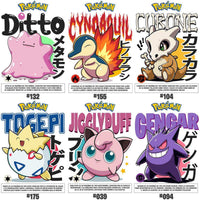 DTF Transfer 15 P Anime ball Streetwear Designs