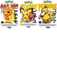 DTF Transfer 15 P Anime ball Streetwear Designs
